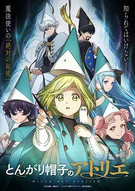 深海图书馆奇幻治愈番剧