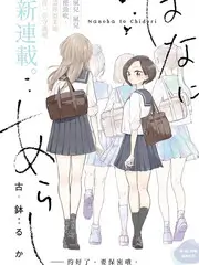 南方来信经典家庭剧情片