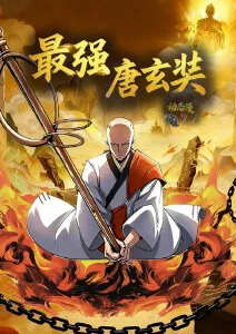 墨色江湖武侠水墨国漫